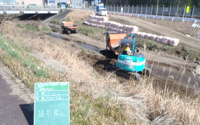 株式会社ノムラ｜中小河川改良（その4）一級河川大山川