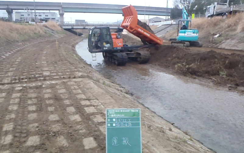 株式会社ノムラ｜中小河川改良（その4）一級河川大山川