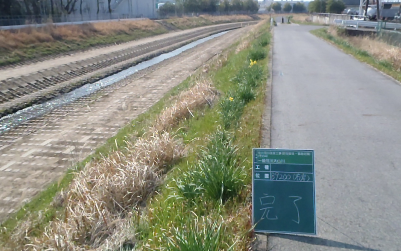 株式会社ノムラ｜中小河川改良（その4）一級河川大山川