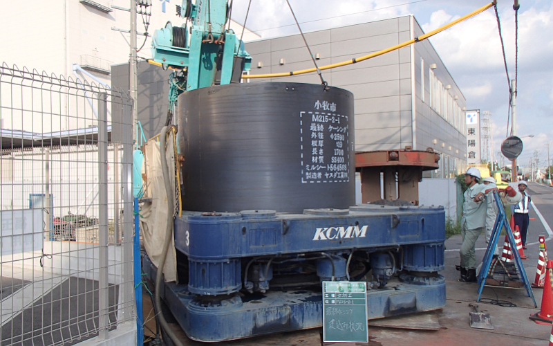 株式会社ノムラ｜入鹿出汚水幹線