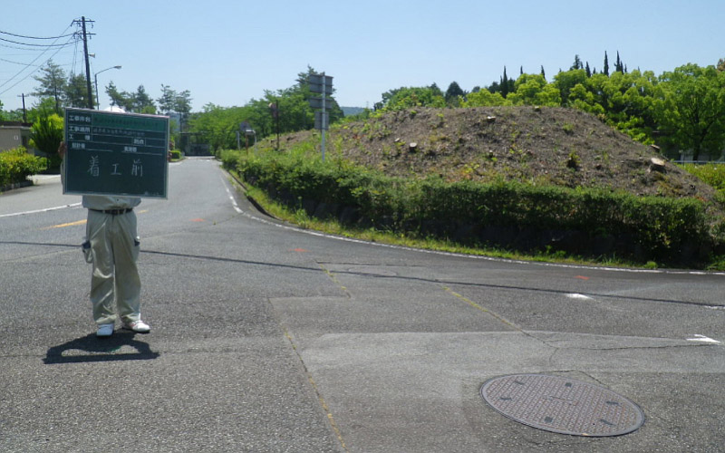 株式会社ノムラ｜愛岐処分場車庫倉庫等敷地造成工事