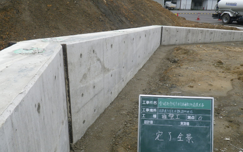 株式会社ノムラ｜愛岐処分場車庫倉庫等敷地造成工事