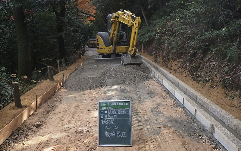 株式会社ノムラ｜小牧山