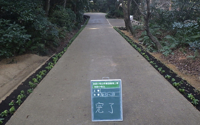 株式会社ノムラ｜小牧山